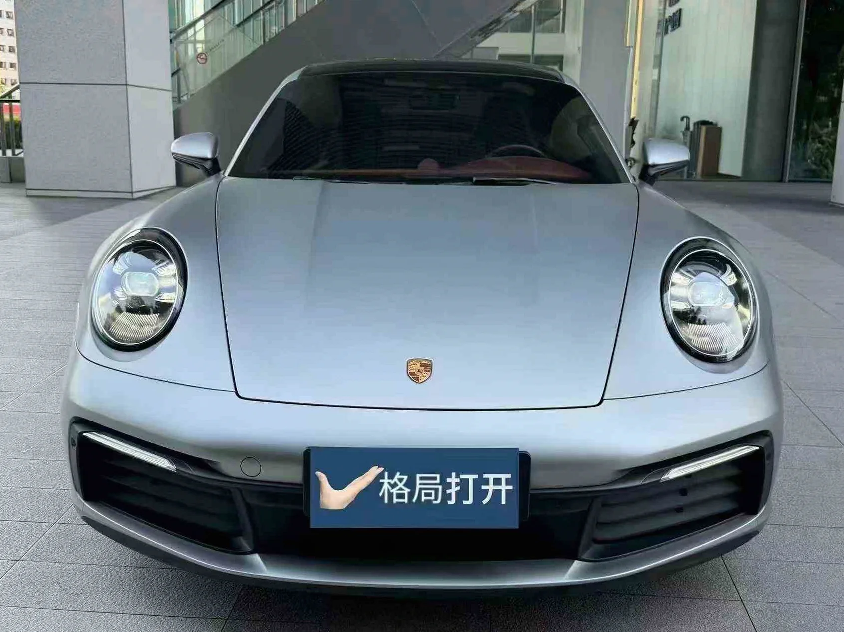保时捷911 正面外观二