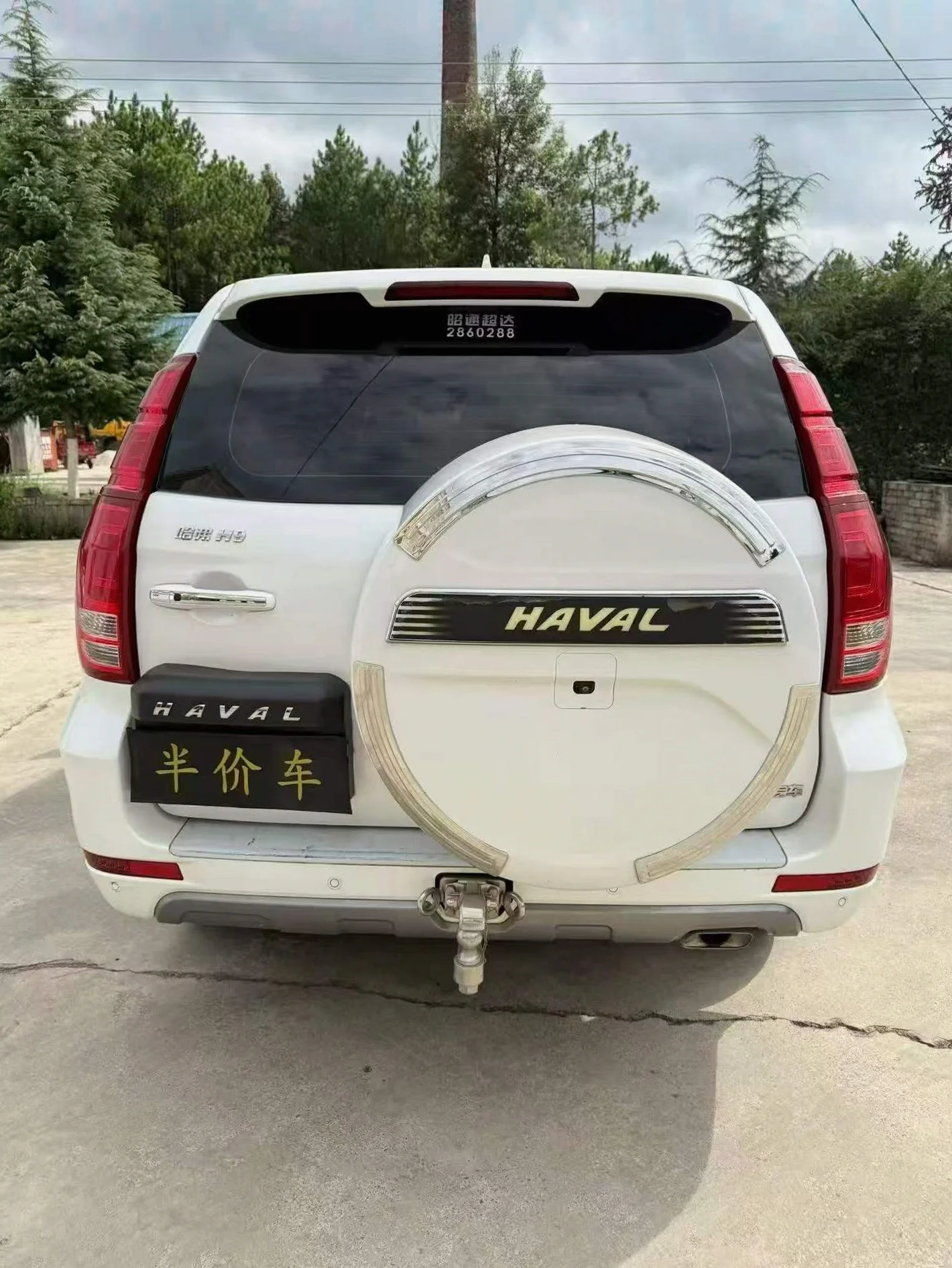 哈弗H9 后面外观一