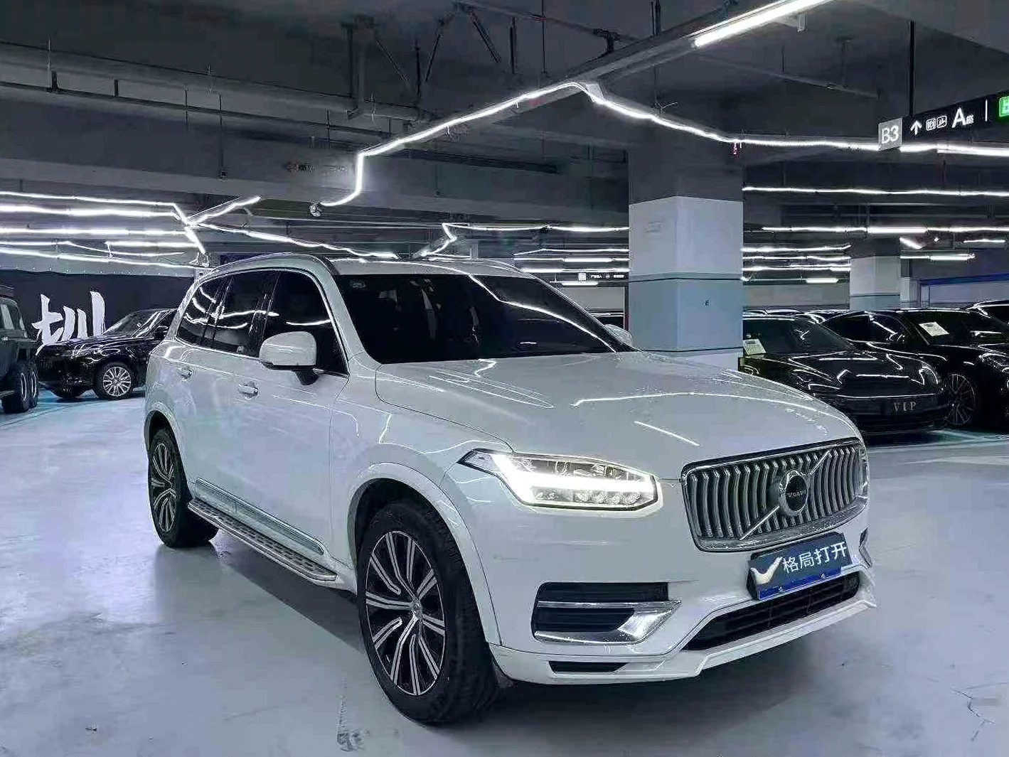 22年沃尔沃XC90 B6智逸七座