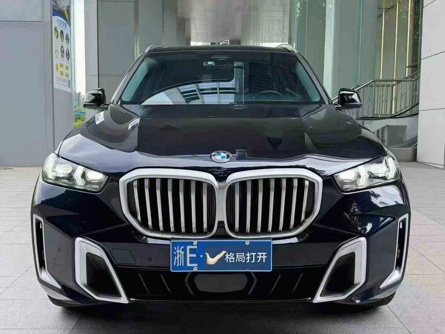 宝马X5 正面外观二