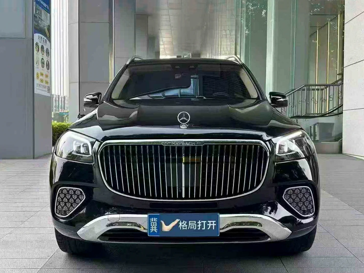 奔驰迈巴赫GLS 正面外观二