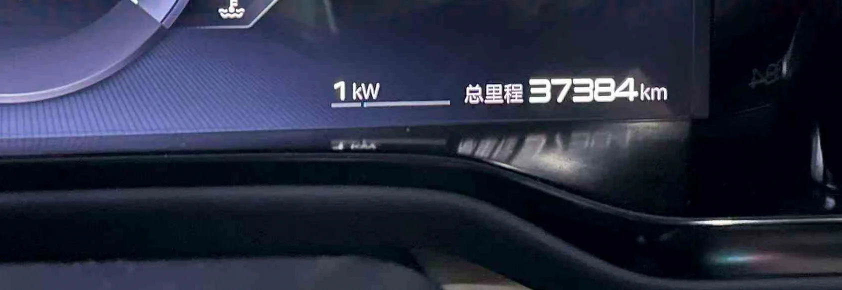 方程豹豹5 后面外观三