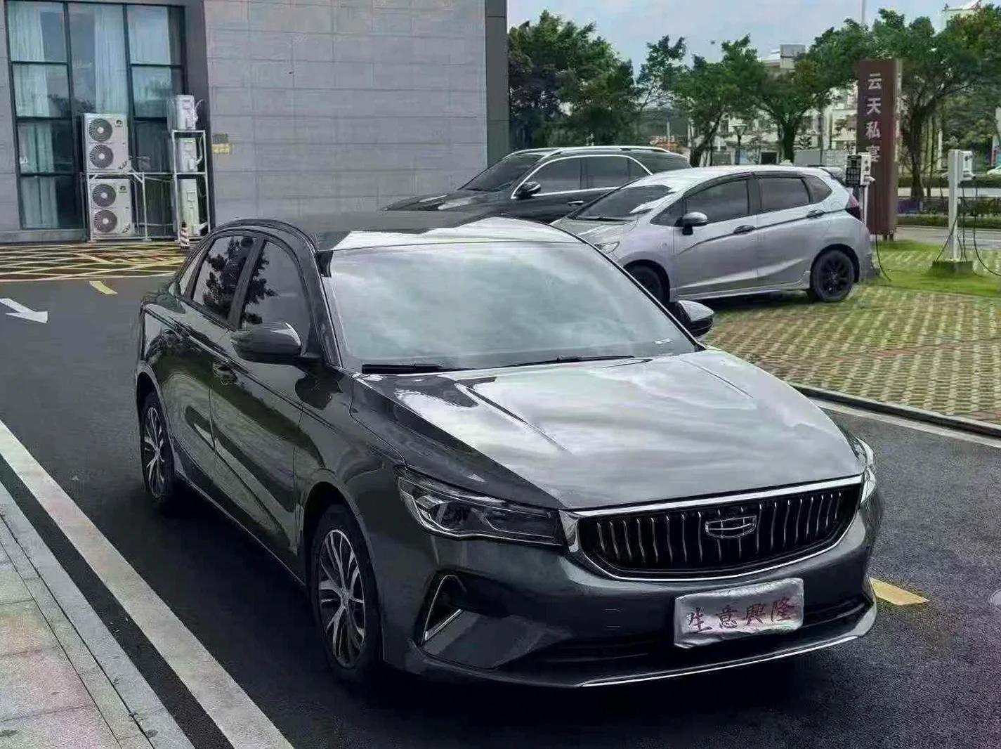 吉利帝豪 正面外观二