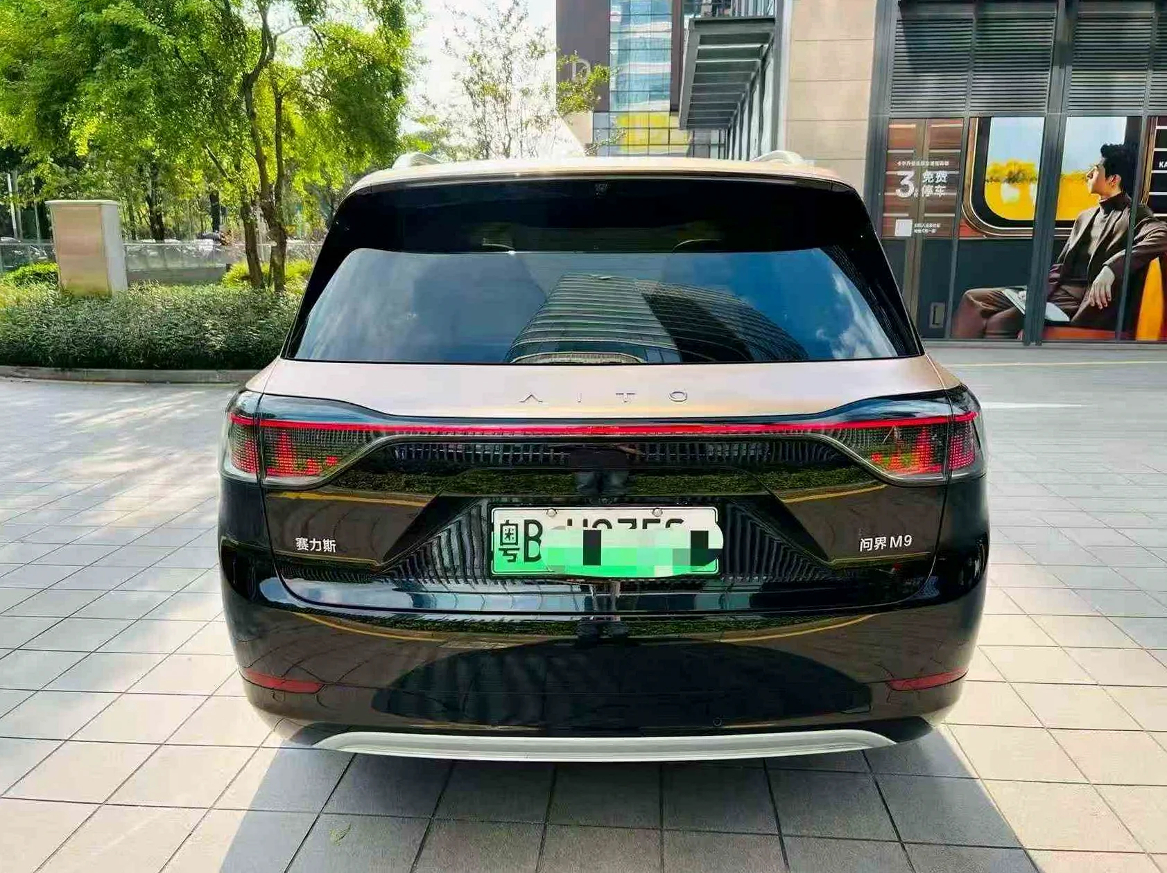 华为智选问界 内饰后排
