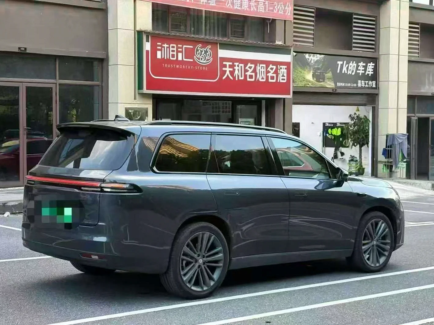 零跑汽车C16 正面外观三