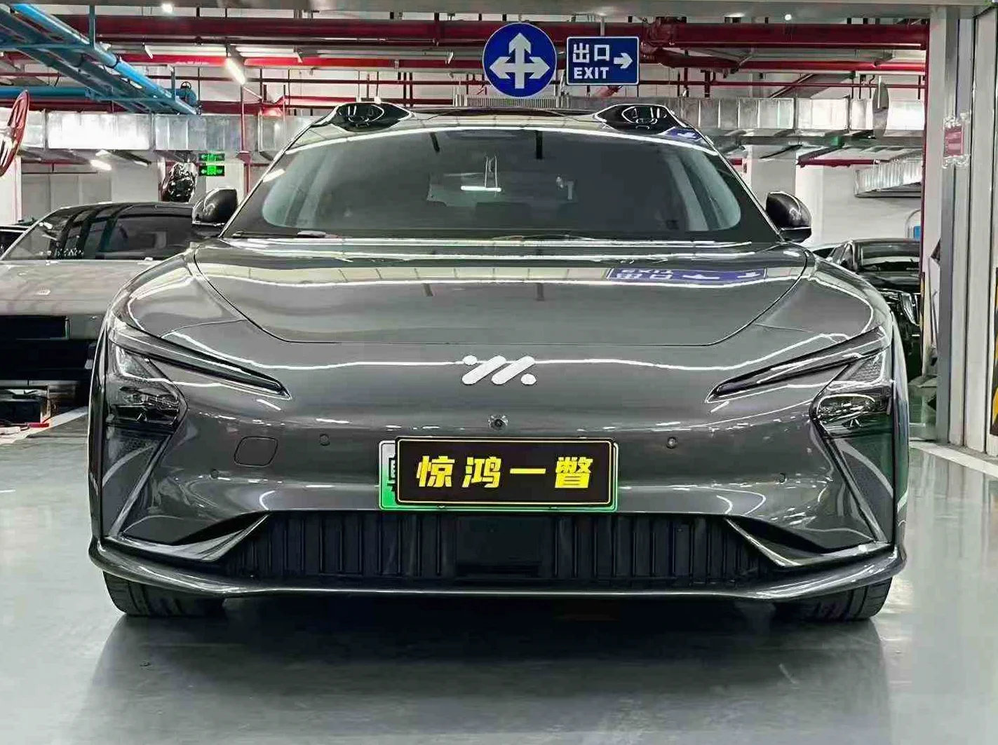 智己L7 正面外观二