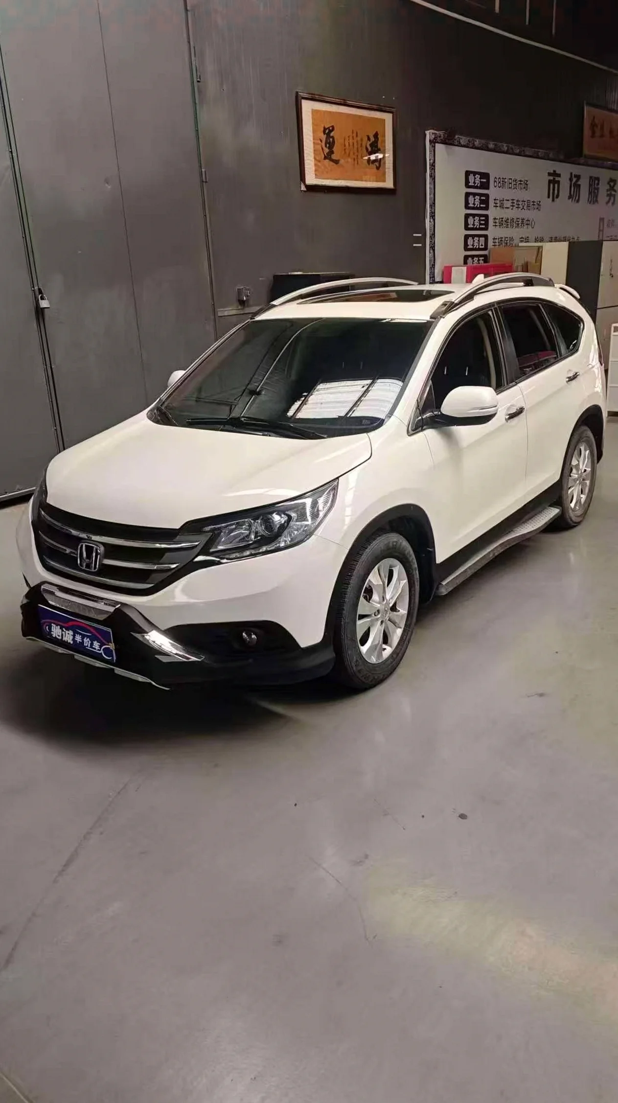 本田CRV 正面外观二