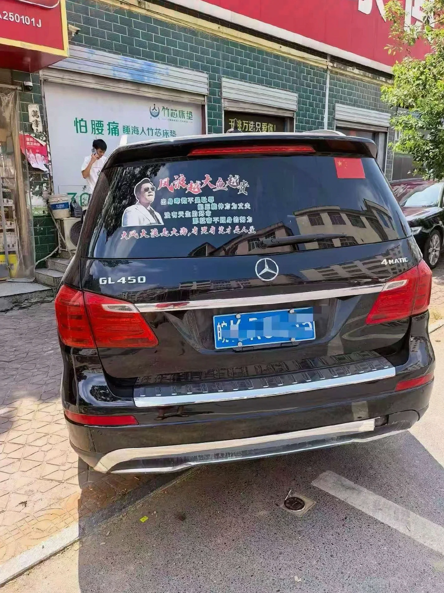 奔驰GL 后面外观二