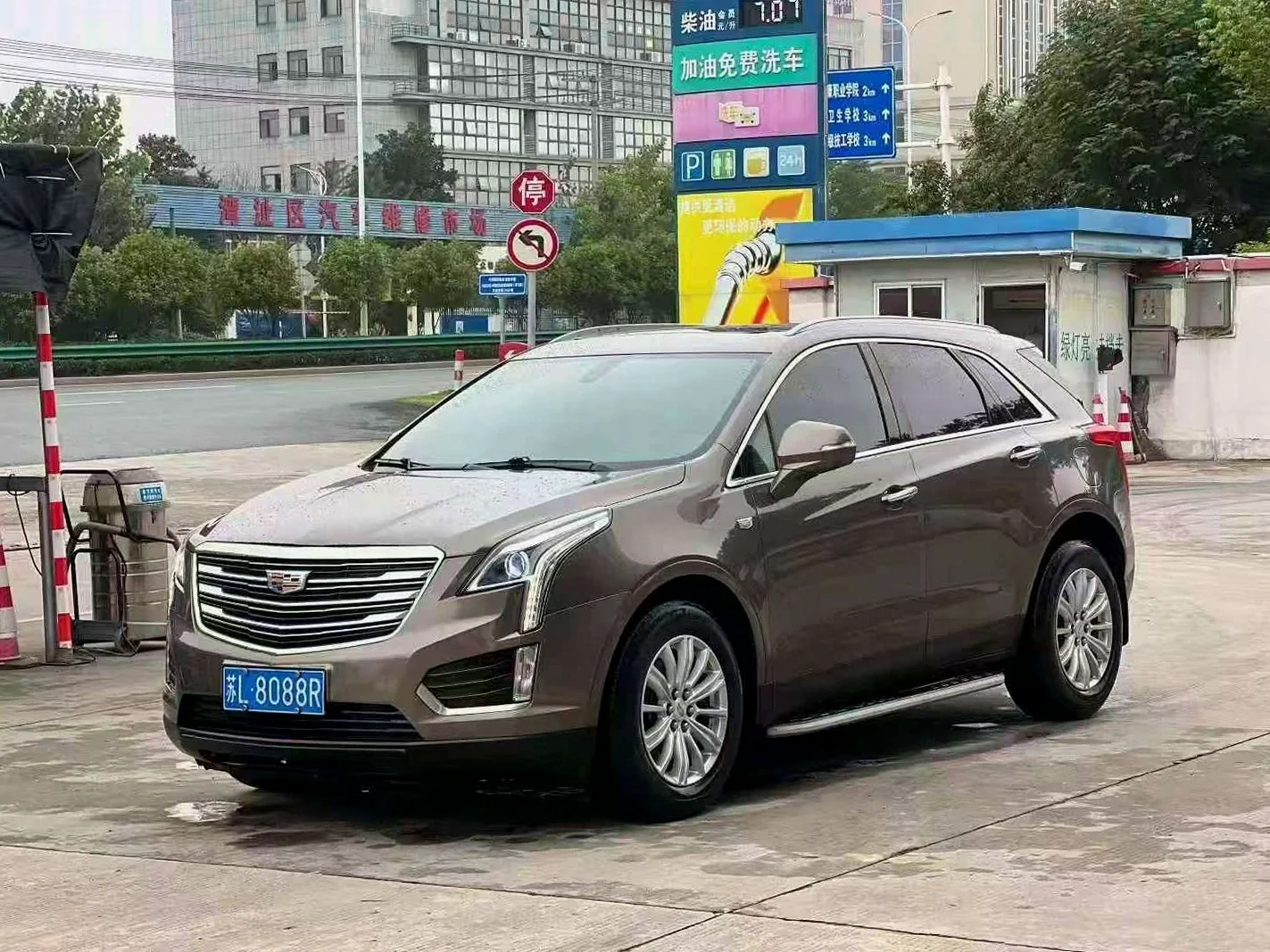 2017款 凯迪拉克 XT5