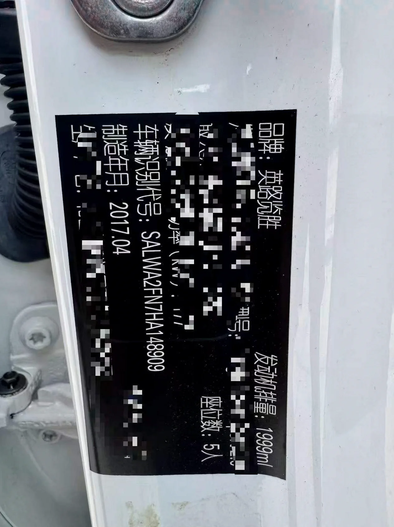路虎揽胜运动 驾驶室