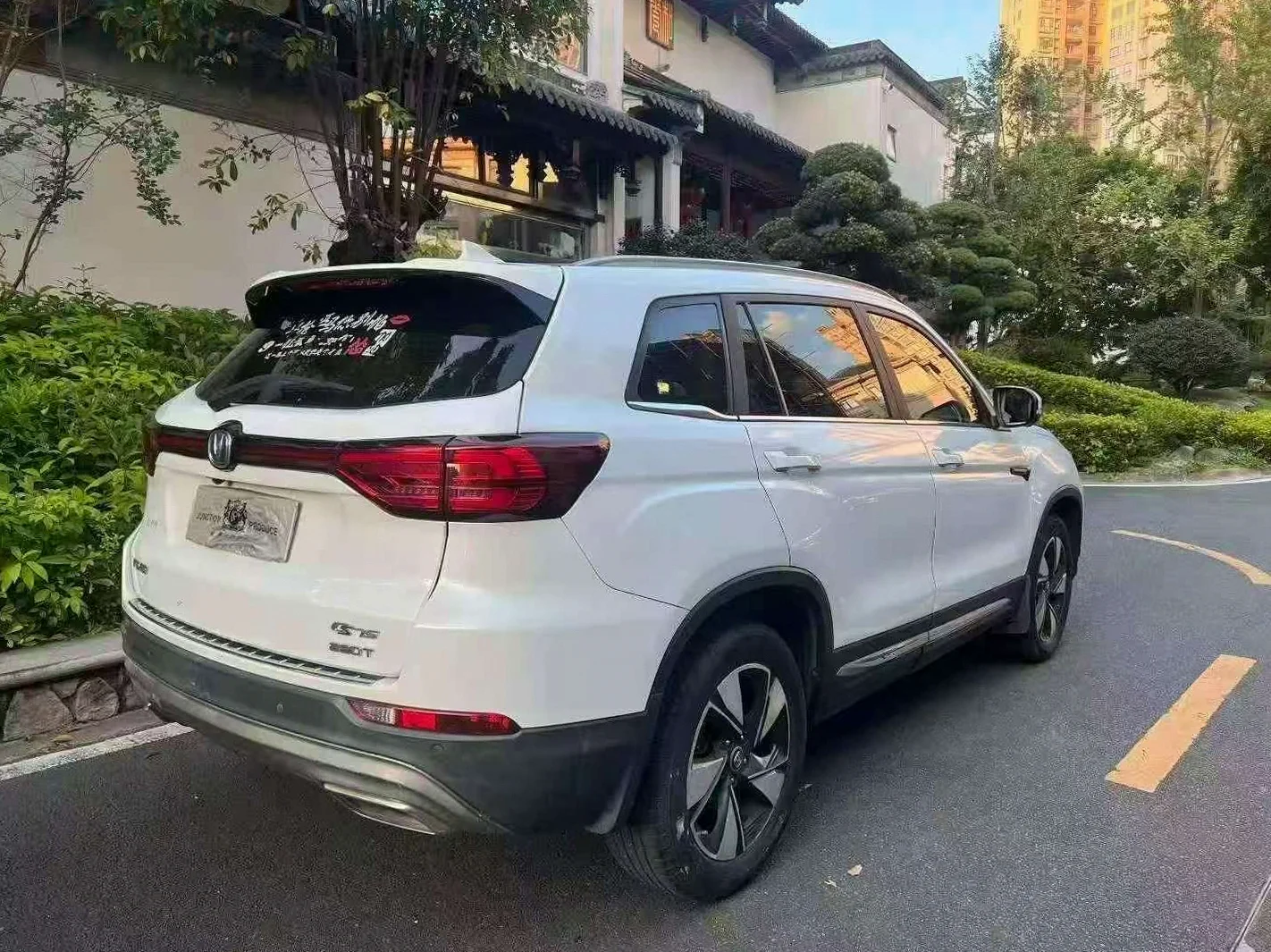 长安汽车CS75 驾驶室