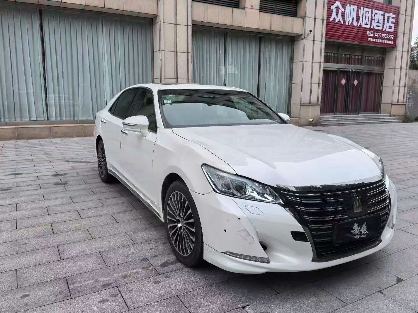 2019款 丰田 皇冠