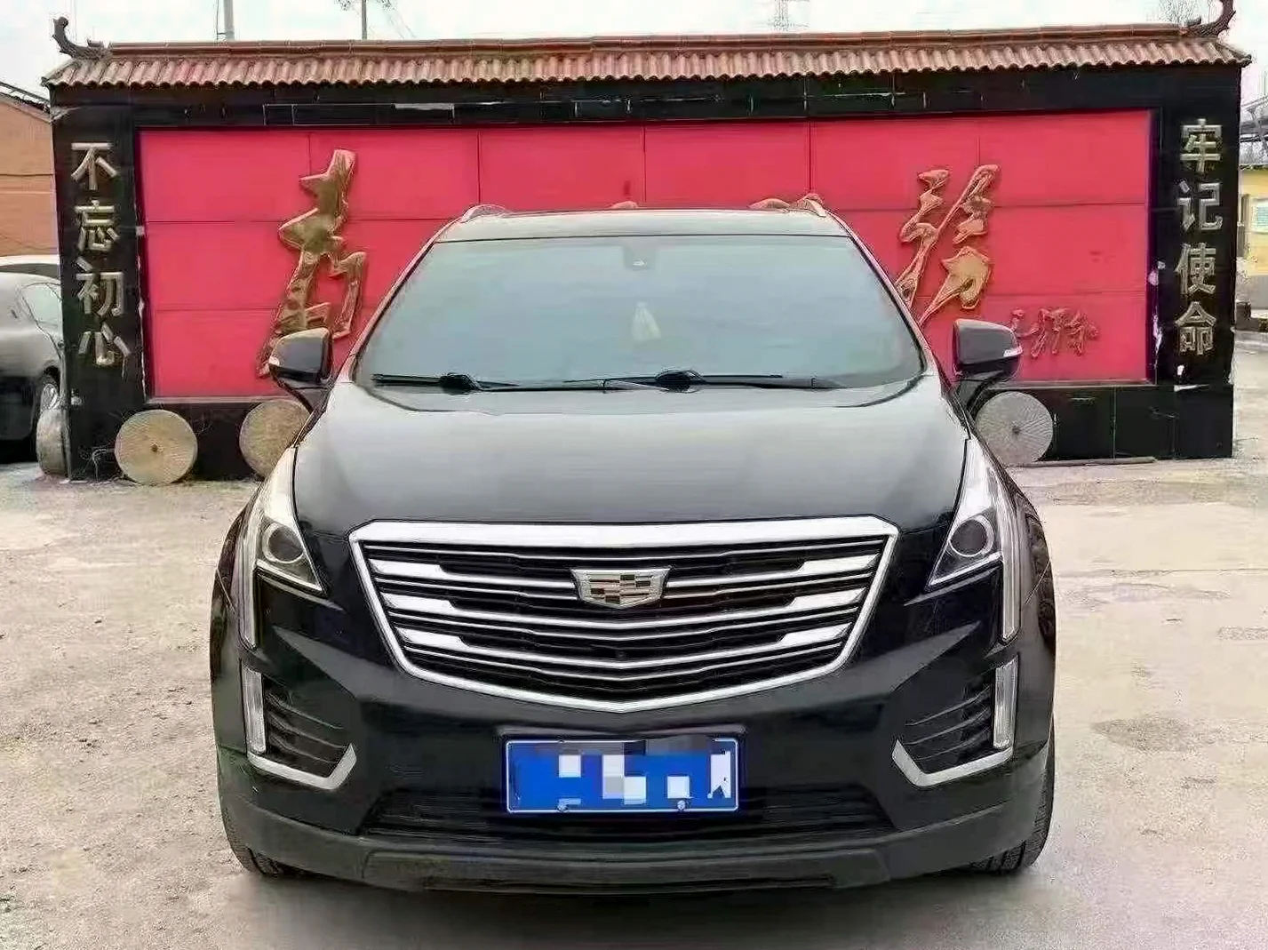凯迪拉克XT5 正面外观二