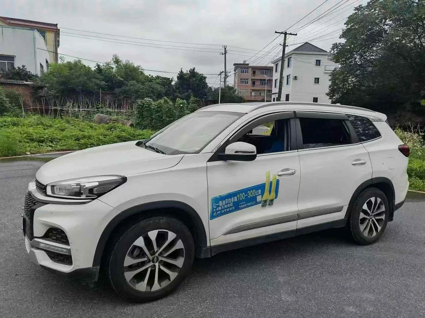 奇瑞瑞虎 正面外观三