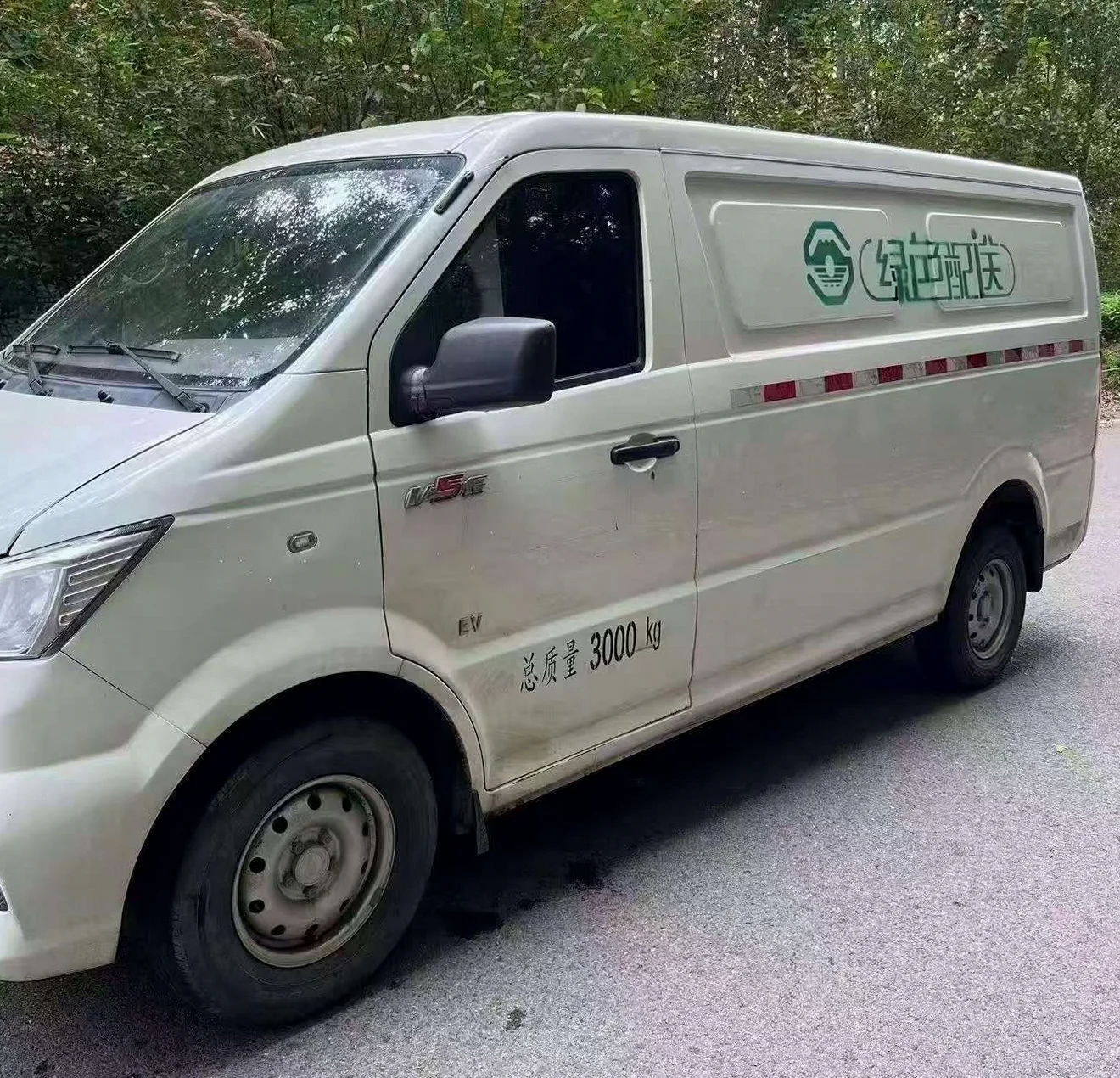 东风御风 正面外观三
