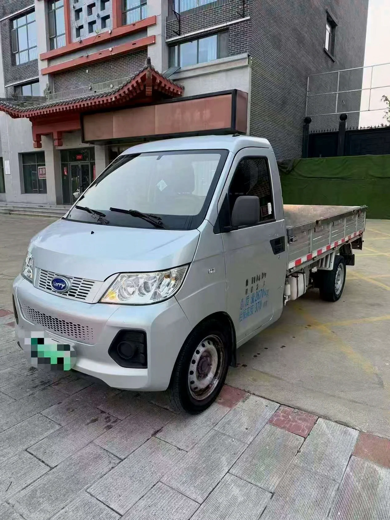 开瑞优劲EV 正面外观二