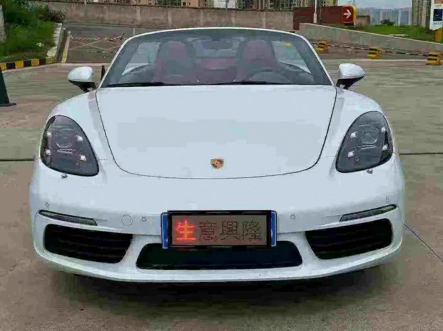 保时捷Boxster 正面外观二