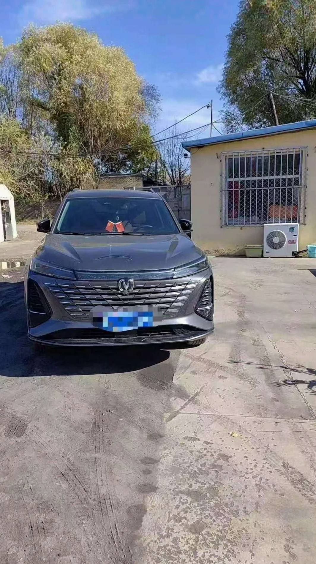 2024款 长安汽车 CS75