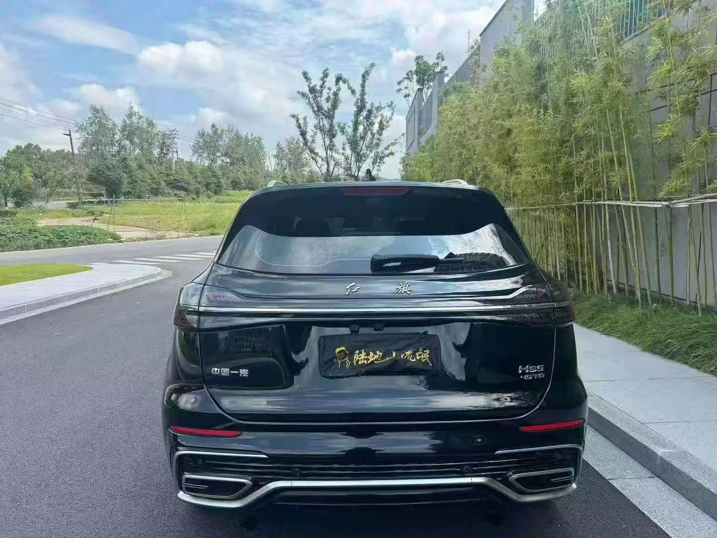 红旗HS5 后面外观三