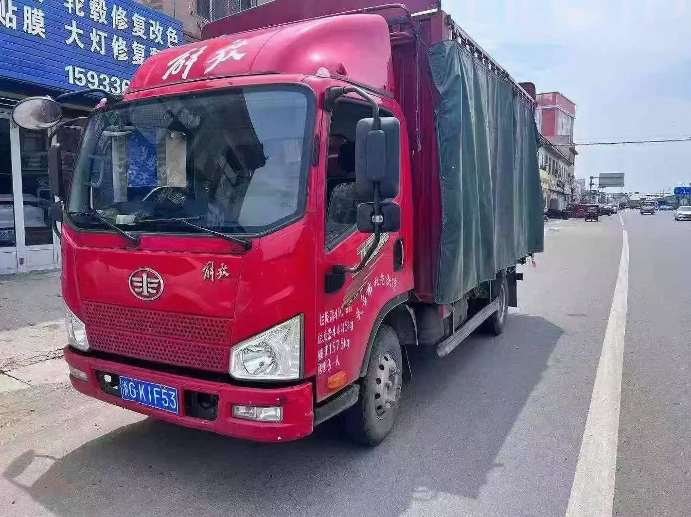 货车江铃顺达 正面外观三