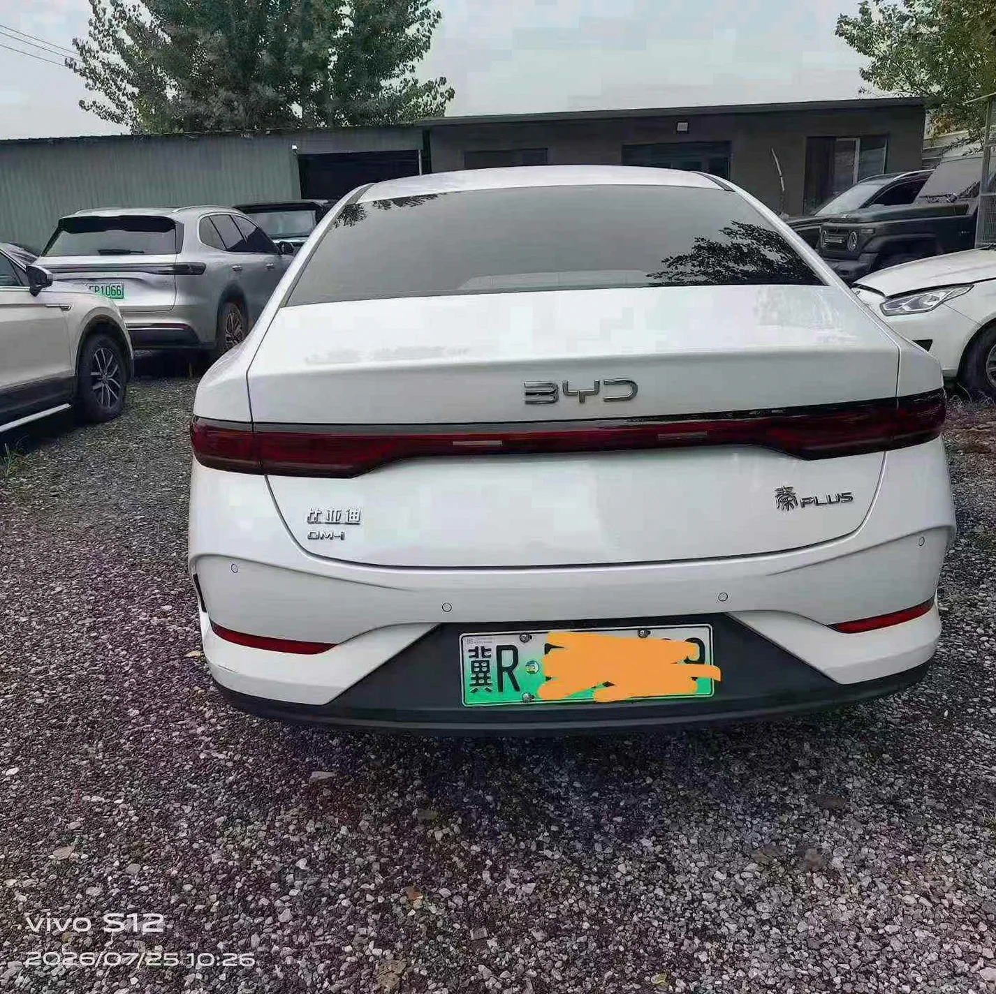 比亚迪秦 正面外观二