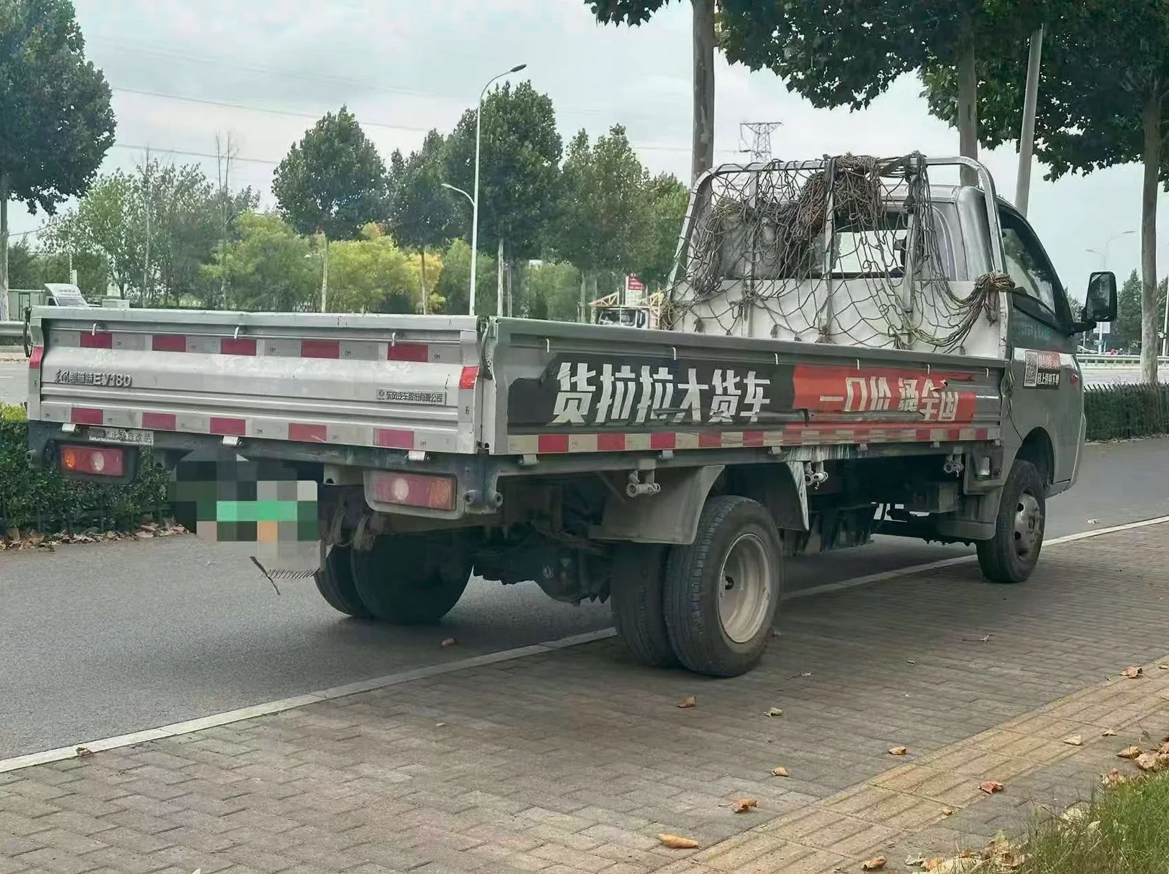 东风平板 后面外观二