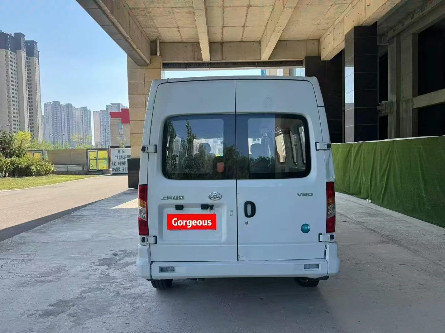 大通V80 正面外观二
