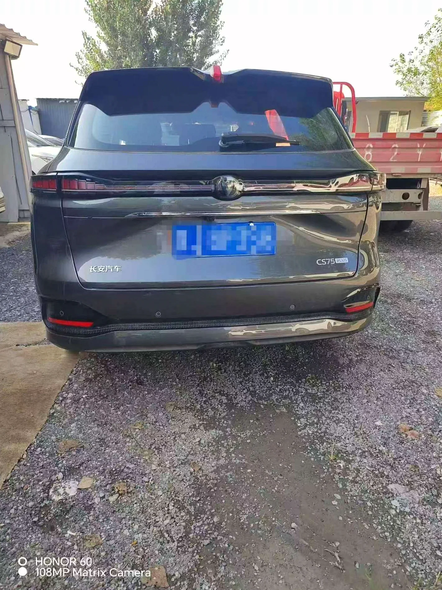 2026款 长安汽车 CS75
