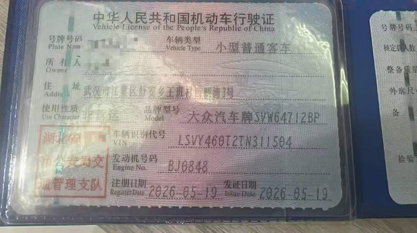 2026款 大众 途观