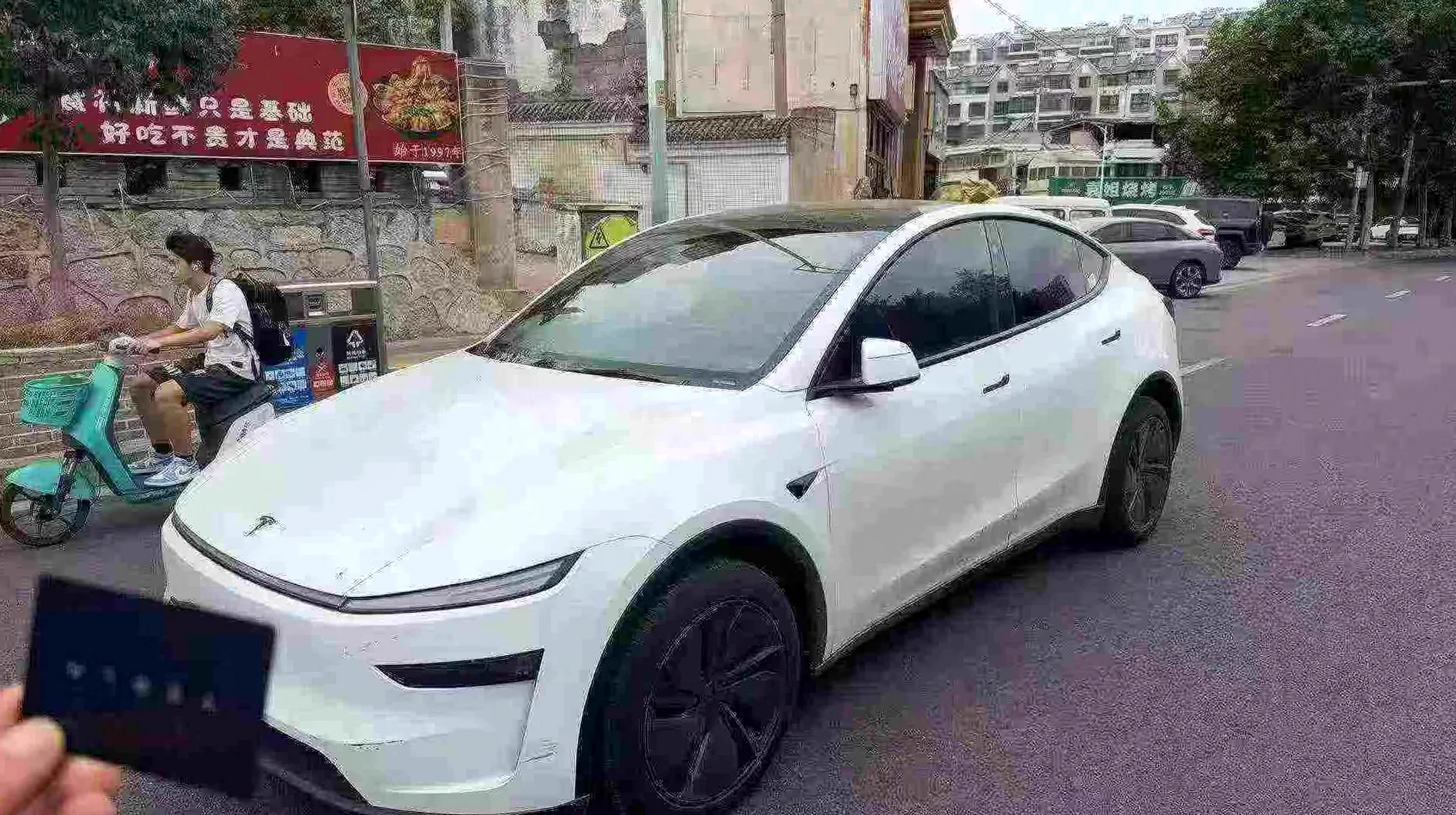 2026款 特斯拉 MODEL