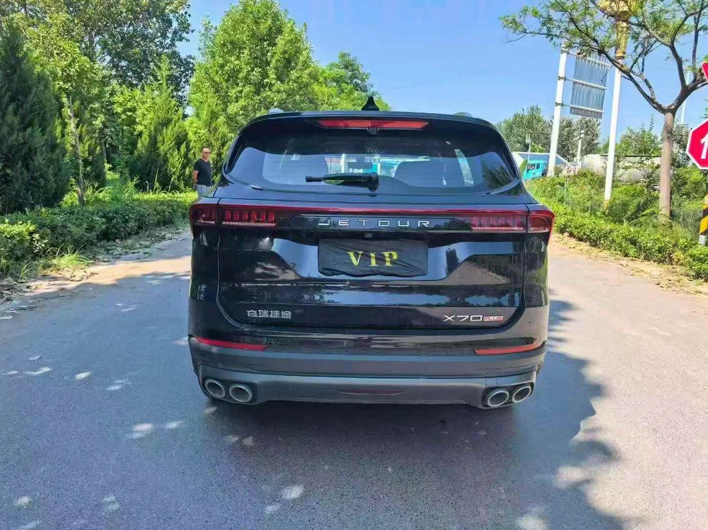 奇瑞捷途 后面外观二