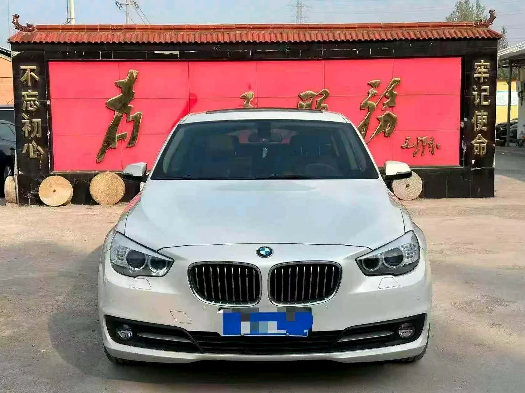 宝马5系 正面外观二