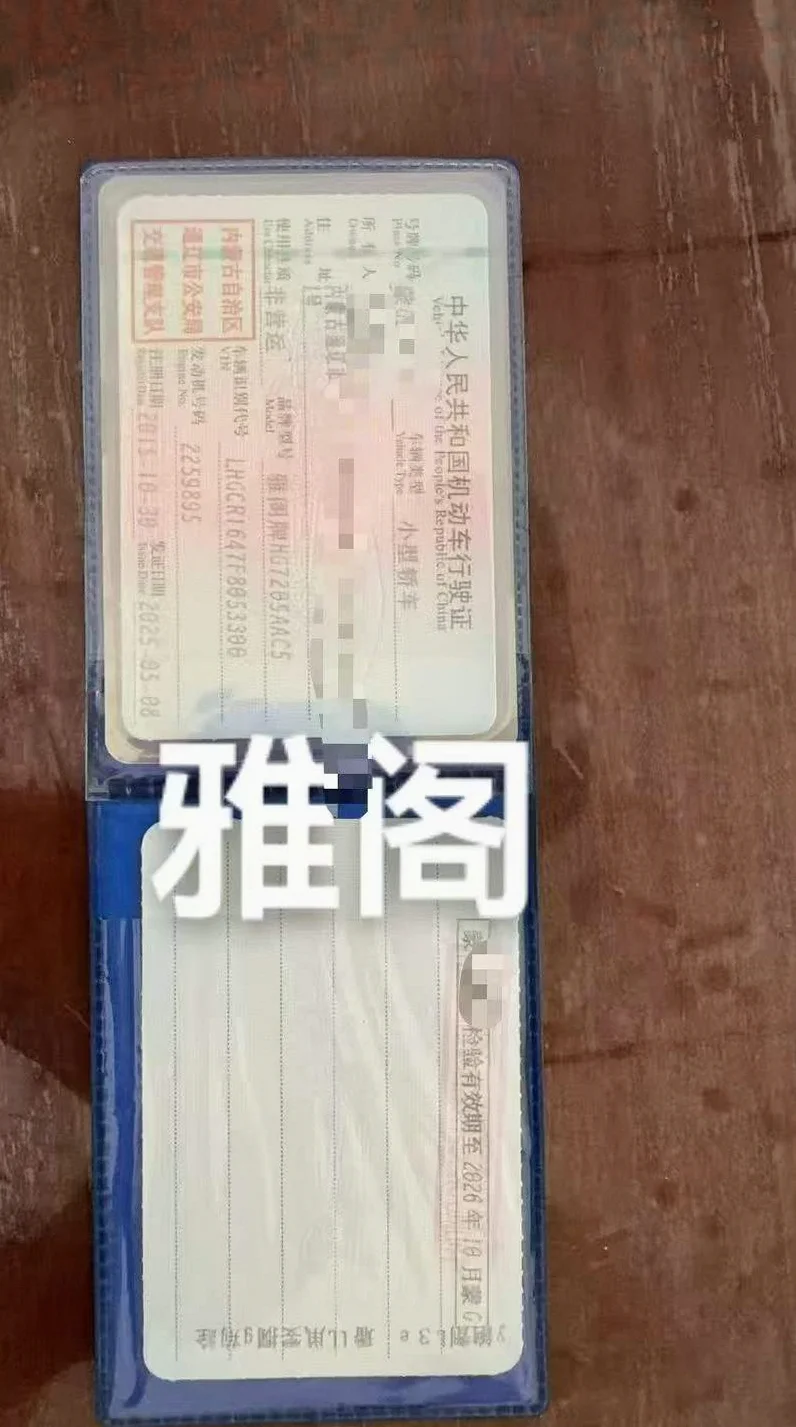 本田雅阁 驾驶室