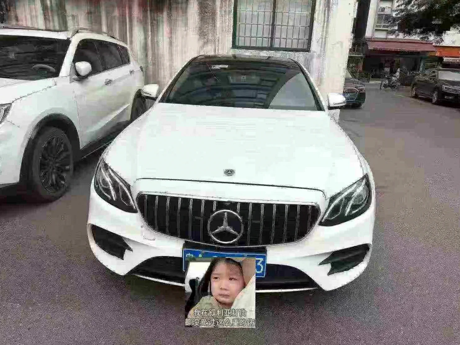 奔驰E 正面外观二