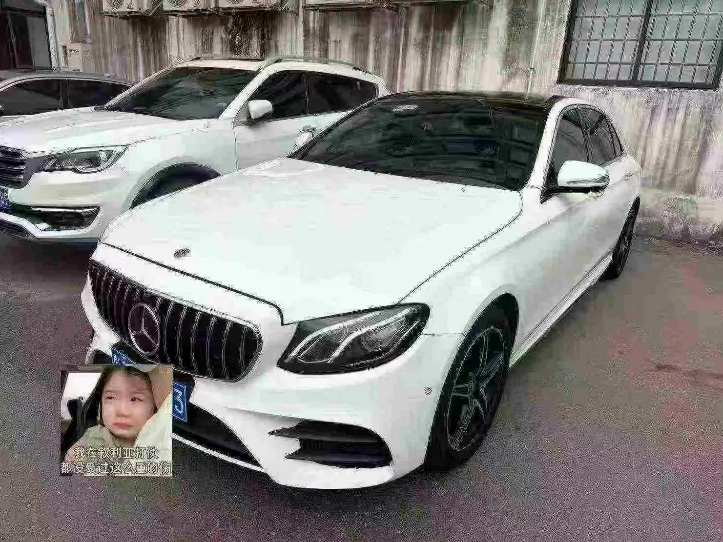 20年奔驰E300L运动殊享版