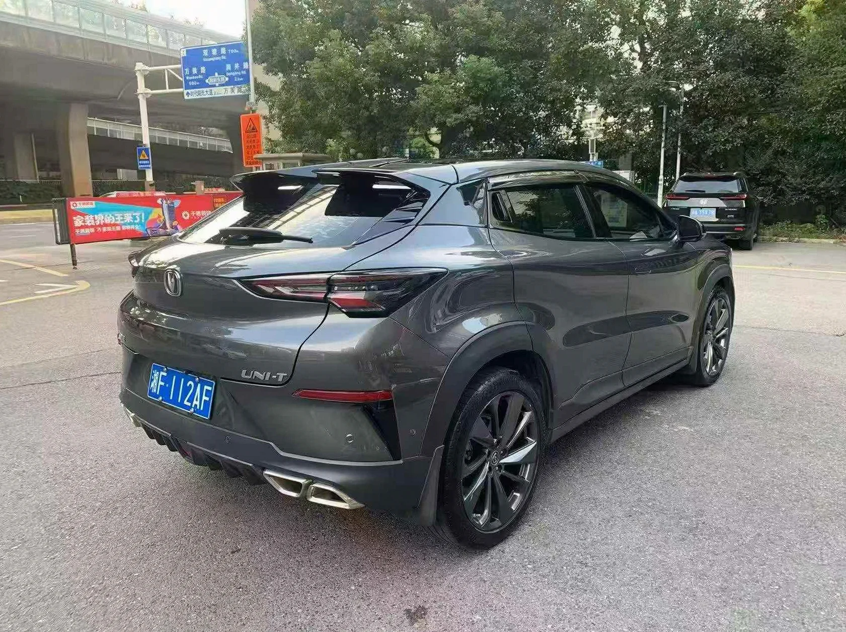 长安汽车UNI 后面外观三