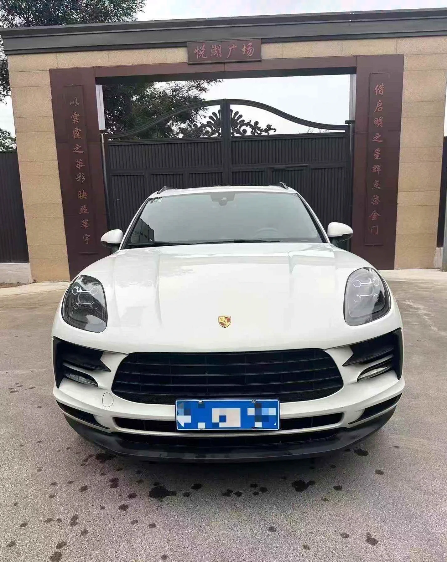 20年保时捷Macan 2.0T高配