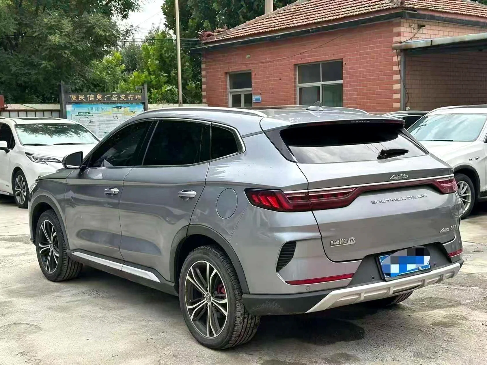 比亚迪宋 后面外观一