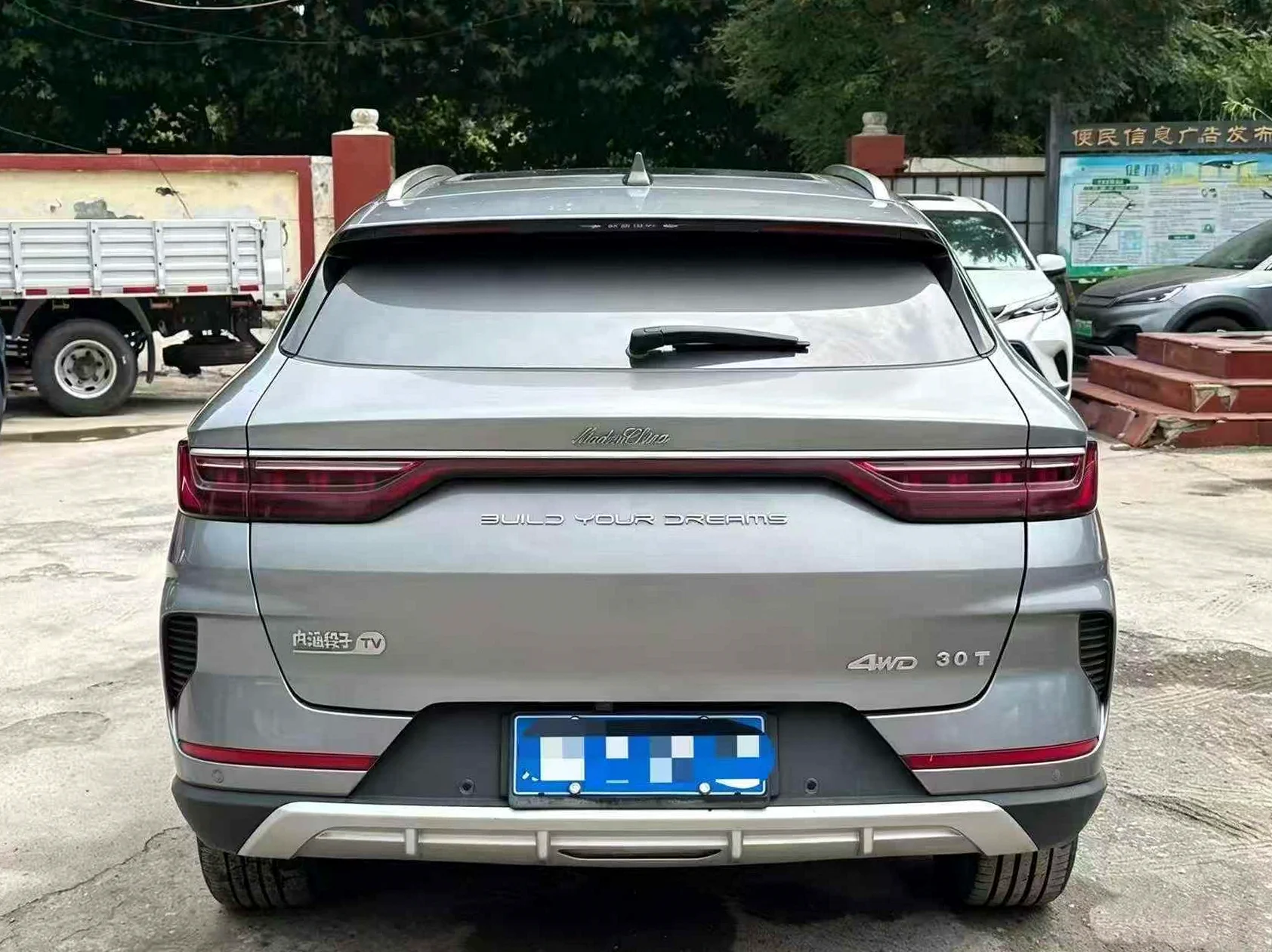 比亚迪宋 后面外观二