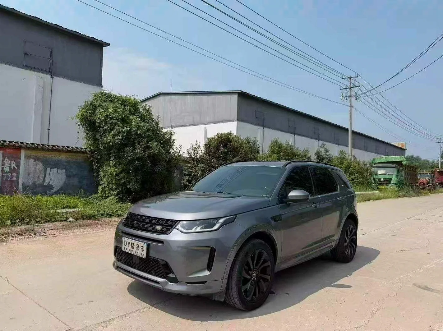 路虎发现 正面外观三