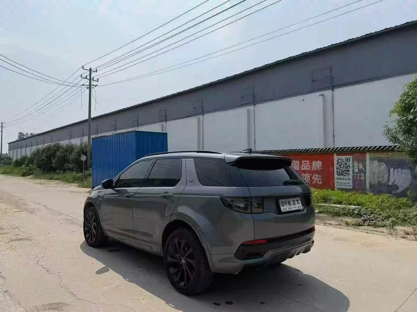 路虎发现 后面外观一