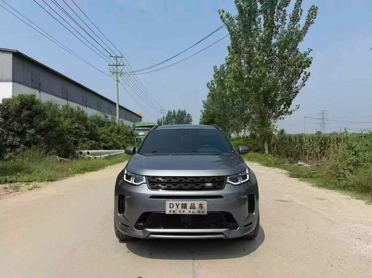 路虎发现 正面外观二