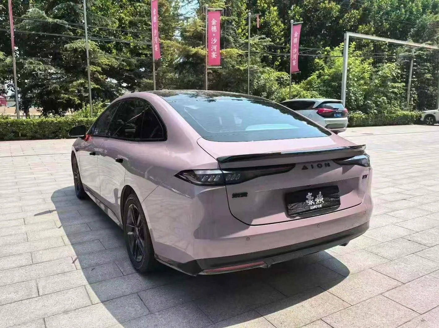 埃安RT 后面外观一