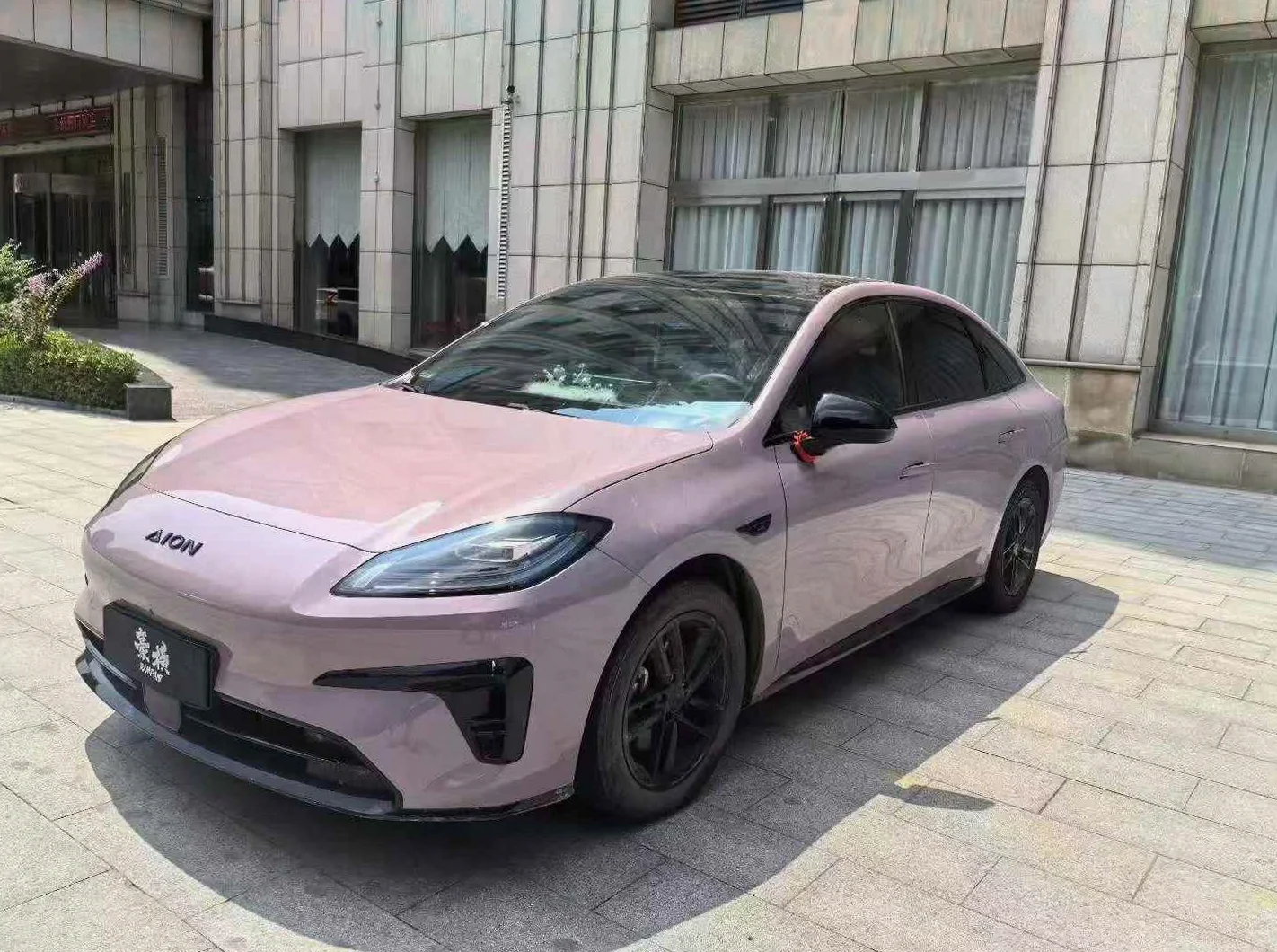 埃安RT 正面外观三