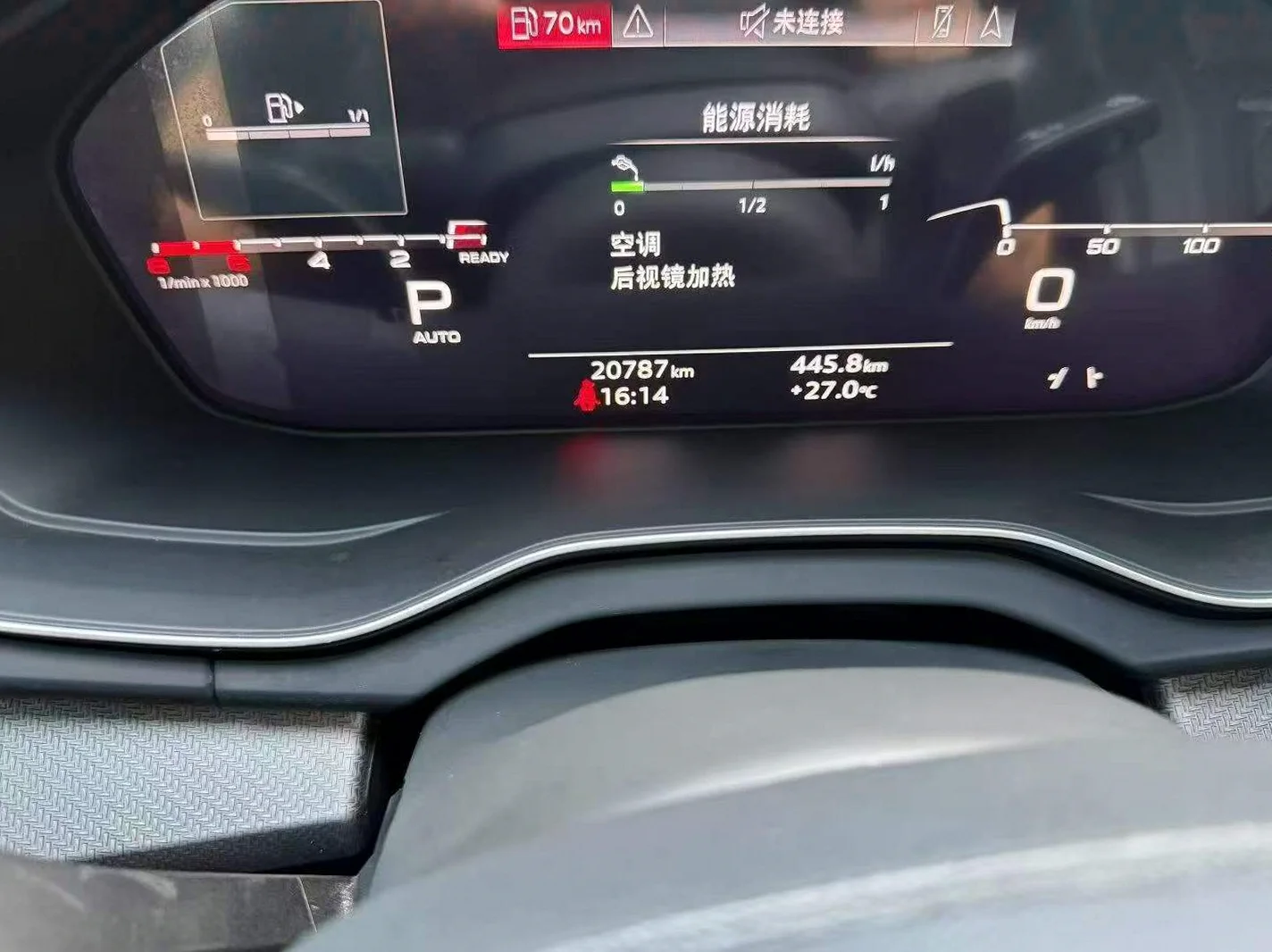 奥迪Q5 后面外观一