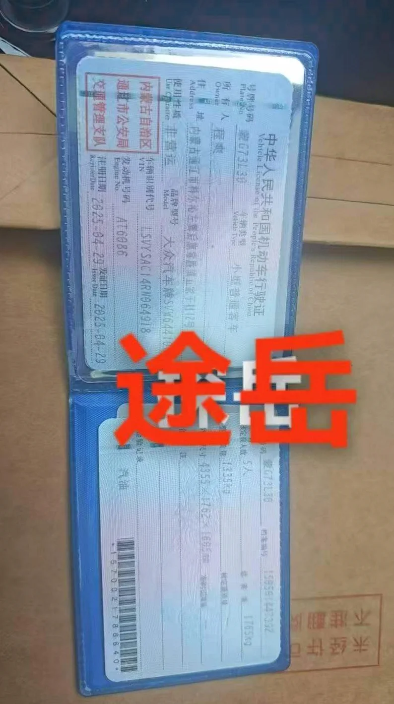 大众途岳 驾驶室