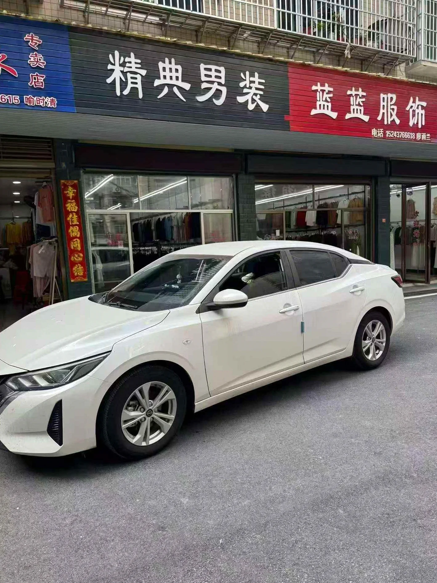 日产轩逸 正面外观三