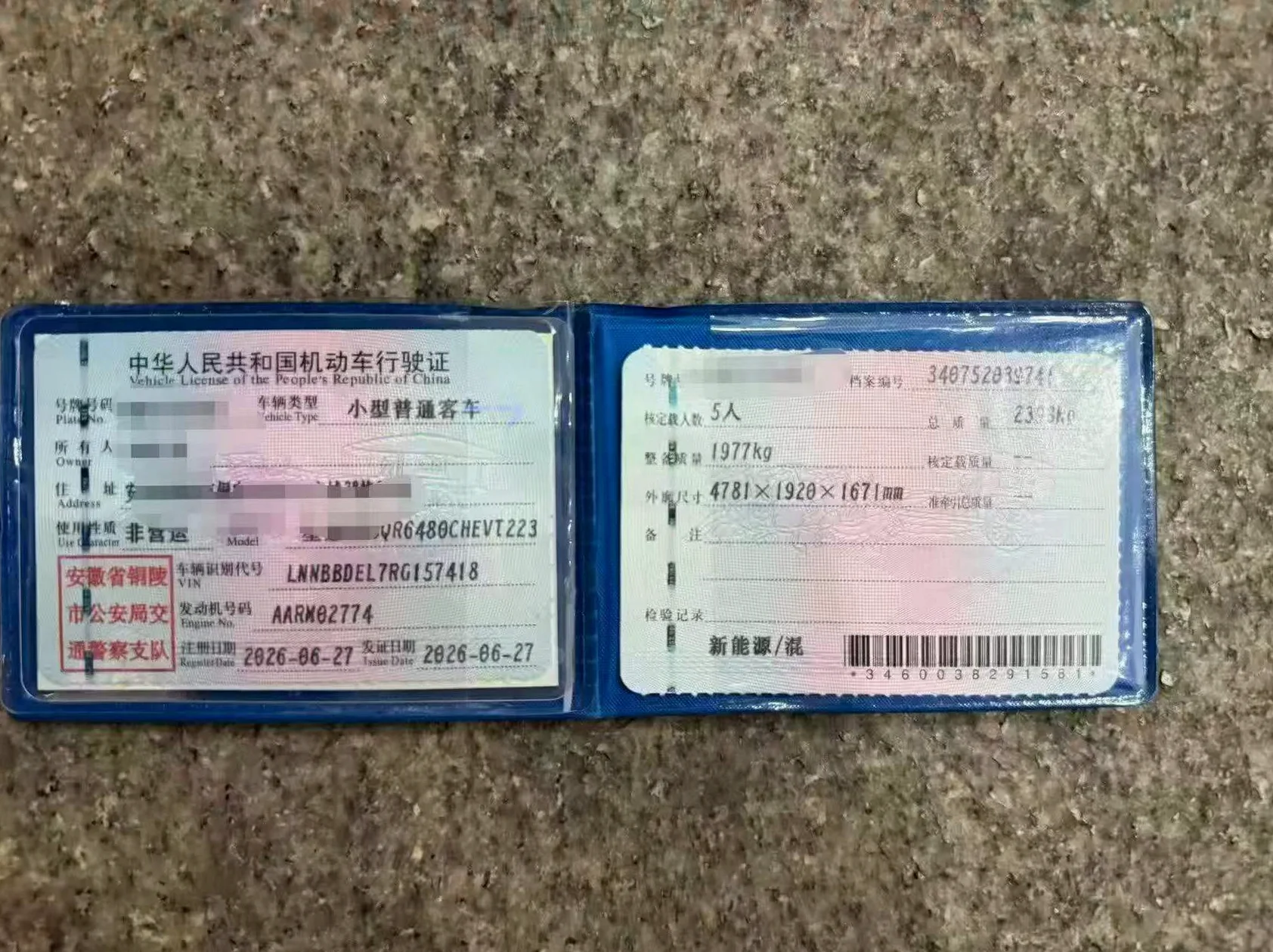 星途瑶光 正面外观三