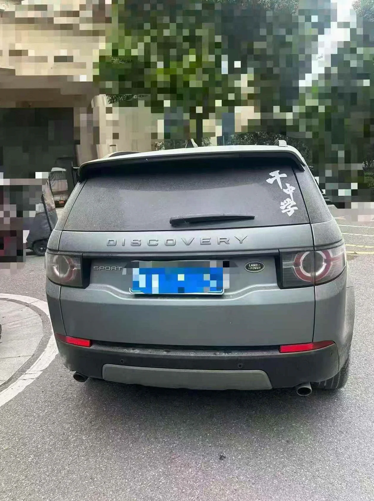 路虎发现神行 后面外观一
