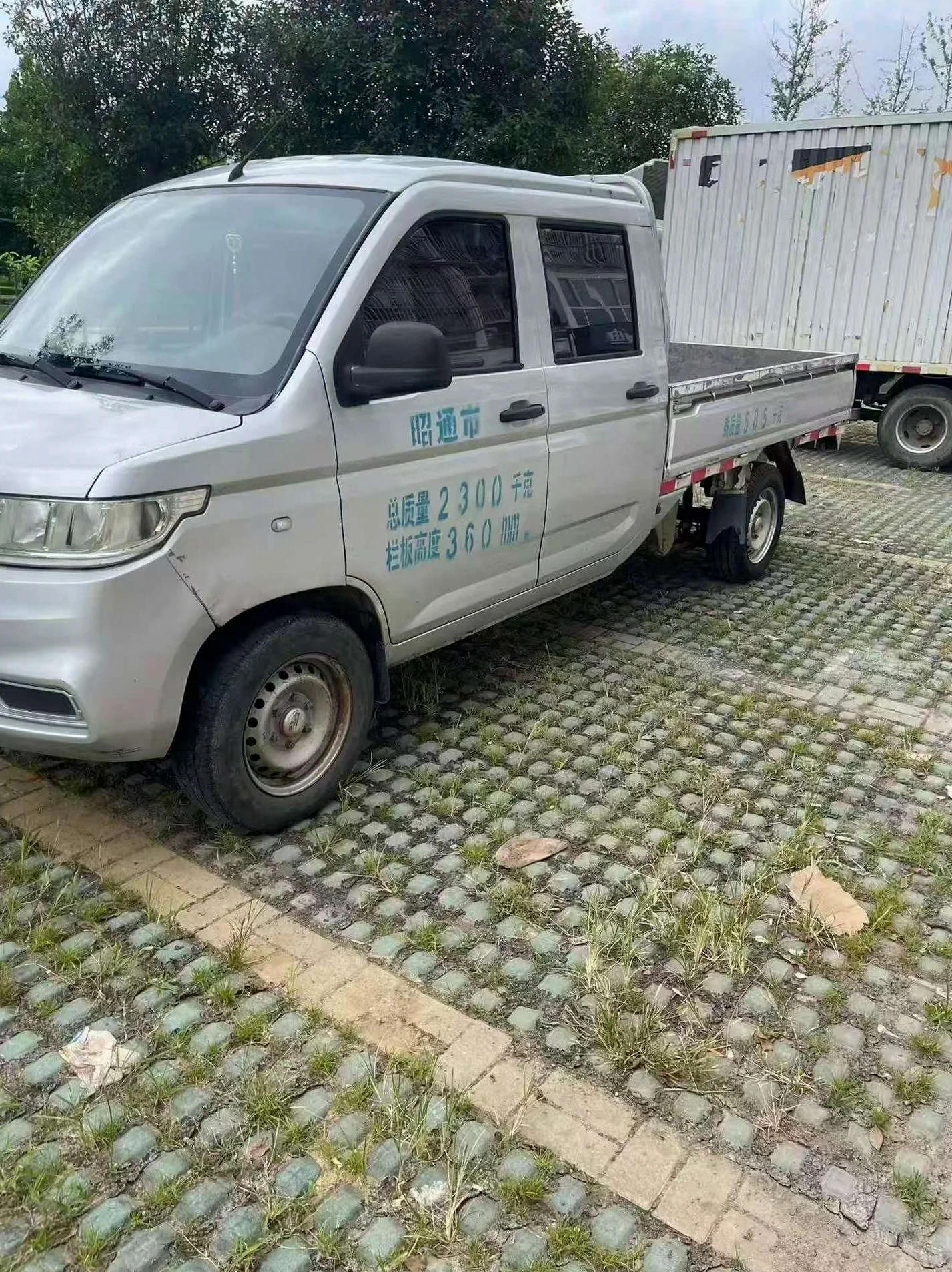 五菱汽车新卡 正面外观二